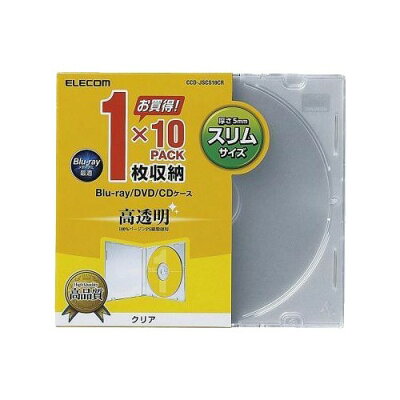 エレコム BLu-ray／DVD／CDケース スリム／PS／1枚収納 CCD-JSCS10CR(10枚入)